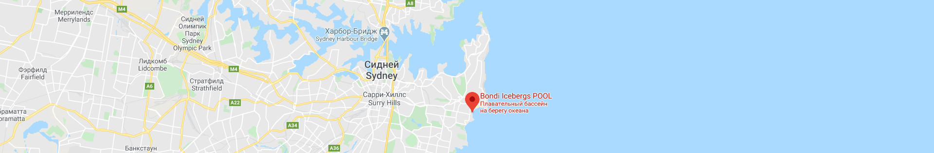 Бассейн Бонди Айсберг (Bondi Icebergs) — Австралия | Место № 8